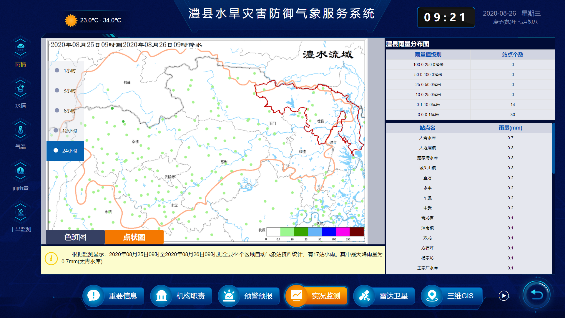 图片4.png